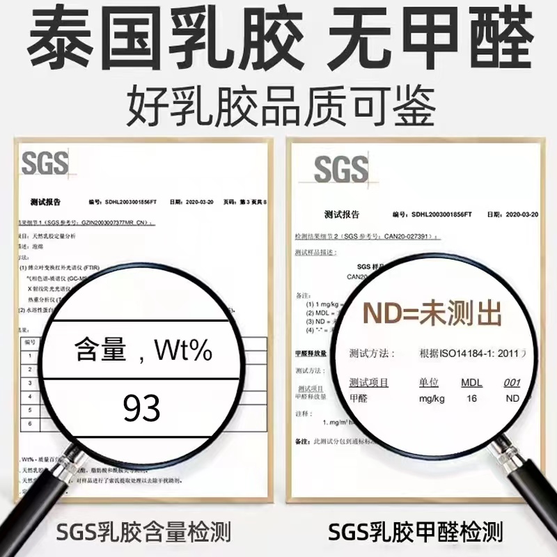 泰国进口纯乳胶床垫1.8m家用5 10cm天然硅胶单人1.5m橡胶宿舍软垫 - 图0