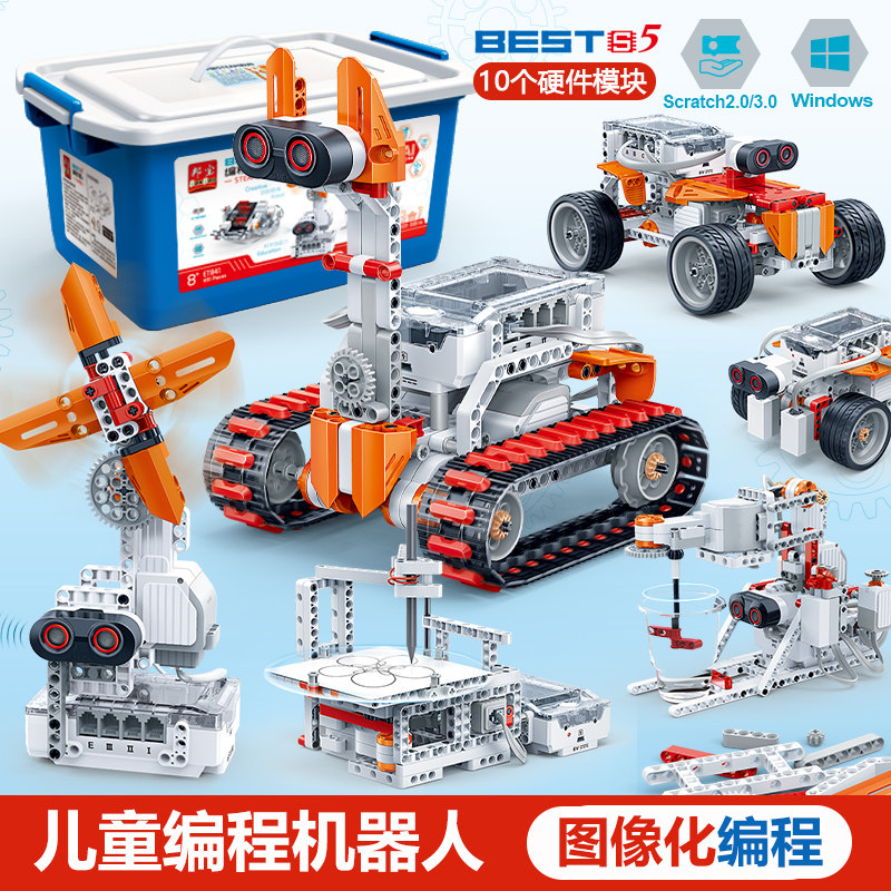 邦宝6932机械齿轮机器人科教积木电动拼装编程玩具小学生益智男孩,淘宝优惠券,粉丝福利购,淘宝优惠卷