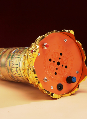 电动八吉祥八瑞物家用摆件