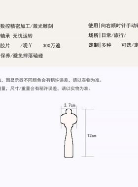 紫铜纯银手摇手持转动桶筒