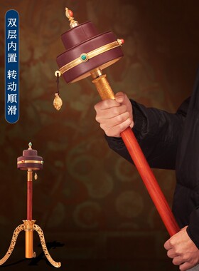 底座藏式檀木摆件超大号