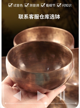 尼泊尔颂钵手工光面佛音碗纯铜法器罄梵音钵瑜伽冥想钵静心钵