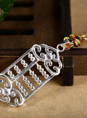 纯银算盘情侣挂坠毛衣链