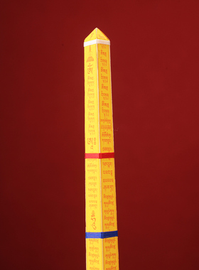 藏式传装物藏用品 密宗佛像命柱 澳洲红檀木头中轴中柱生命柱木柱