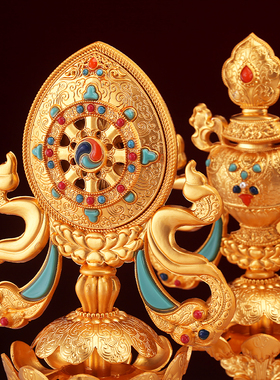 藏式八吉祥摆件复古鎏铜合金