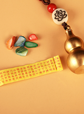 纯铜汽车包包挂件藏式钥匙扣