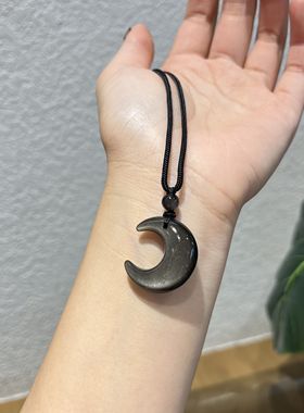 黑耀石月亮吊坠收藏级银曜石项链定制天然招财弯月牙情侣挂件黑绳