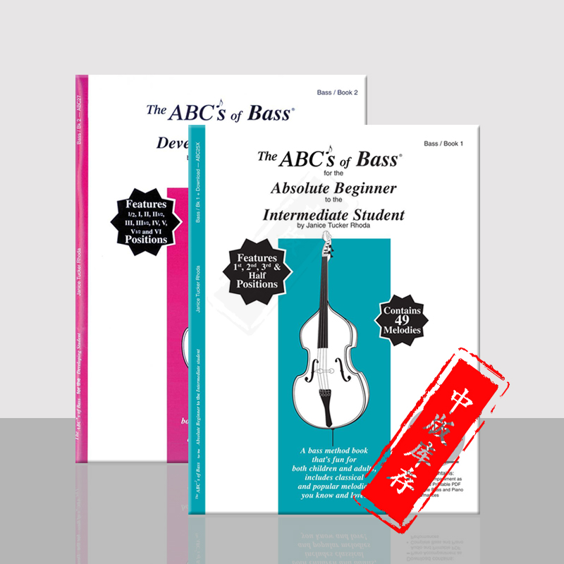 ABC低音提琴教材 塔克 罗达 卷一附在线音频 全套共一至二卷 费舍尔原版乐谱书 The ABCs of Bass Beginner To Intermediate - 图0