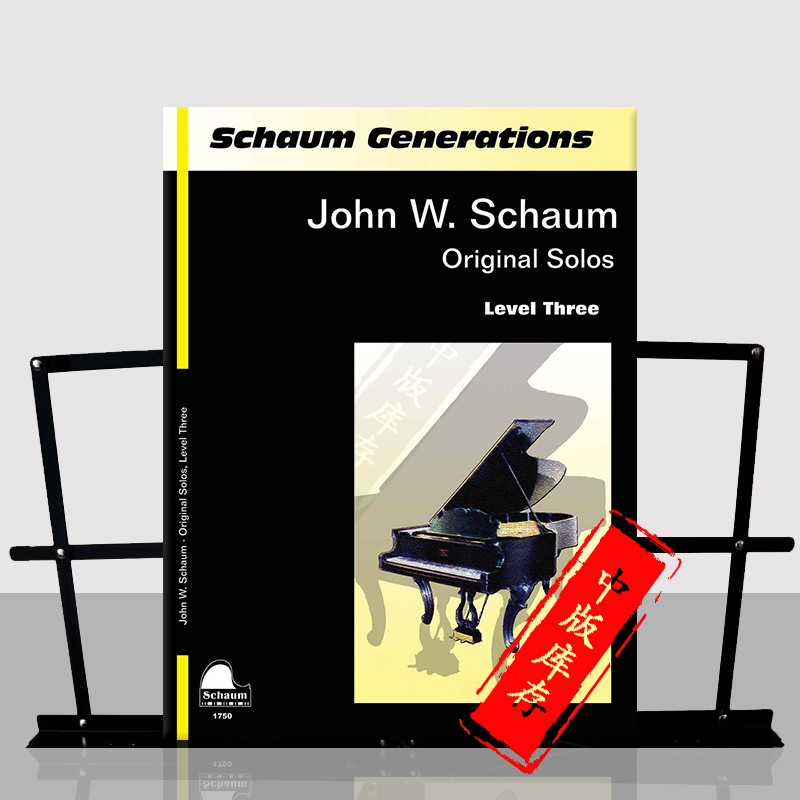 绍姆 原创作品 一代又一代 钢琴独奏 原版进口乐谱书 Generations John W Schaum Original Solos Piano HL00645153 - 图0