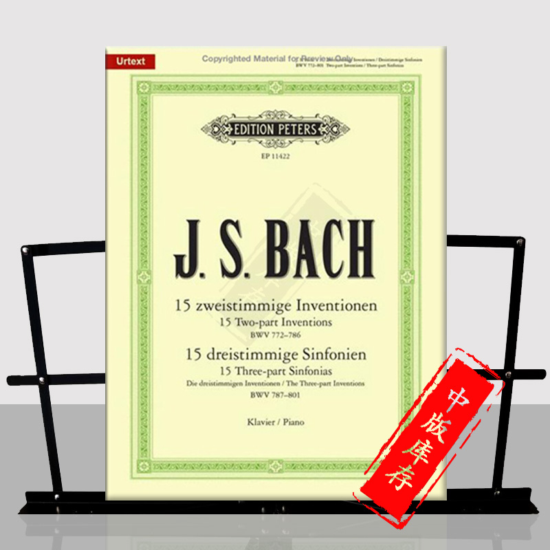 巴赫 二三部创意曲BWV772-801 钢琴独奏 彼得斯原版进口乐谱书 PETERS Bach Two Three part Inventionen Sinfonien Piano EP11422 - 图0