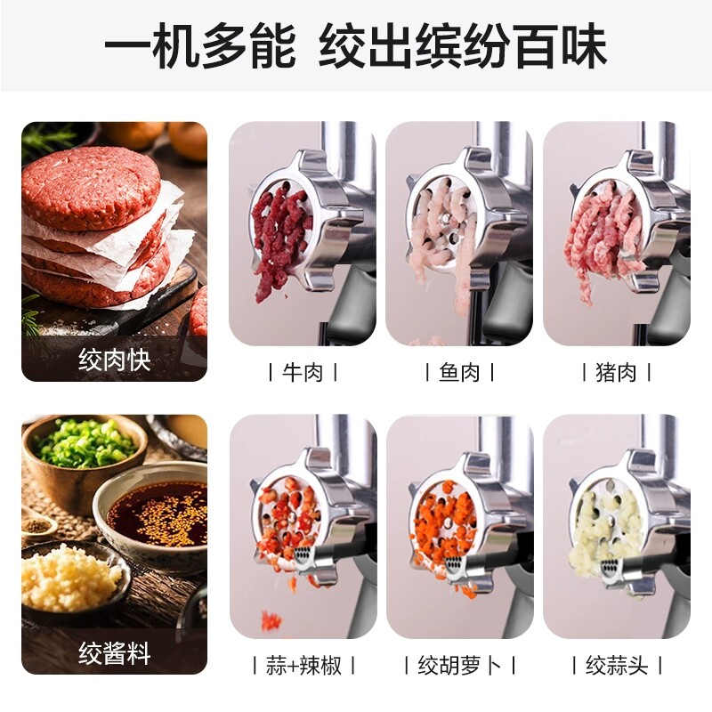 荣事达电动绞肉机家用小型多功能灌肠机全自动不锈钢商用碎绞馅机