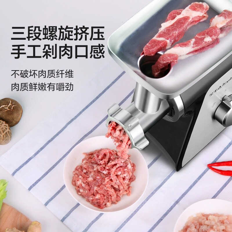 荣事达电动绞肉机家用小型多功能灌肠机全自动不锈钢商用碎绞馅机
