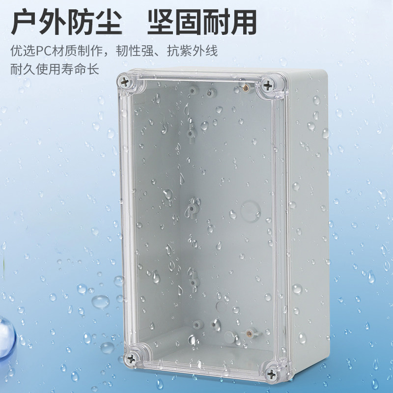 AG型透明按钮盒防水室外监控端子电池户外接线密封箱体ABS塑料,淘宝优惠券,粉丝福利购,淘宝优惠卷