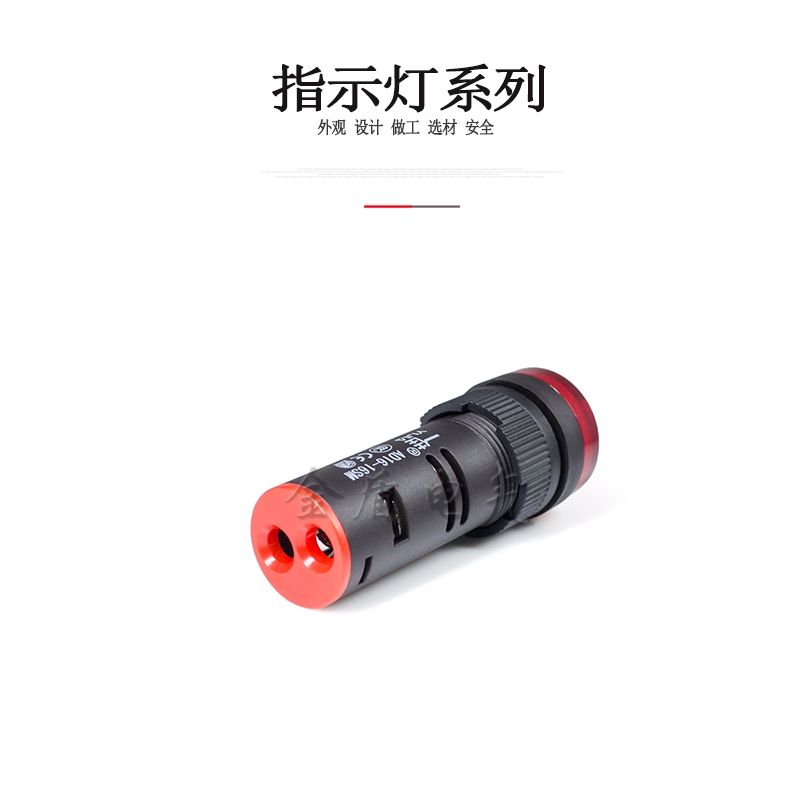 一佳闪光蜂鸣器24V AD16-16SM声光故障报警电子讯响器12V220孔16m-图2