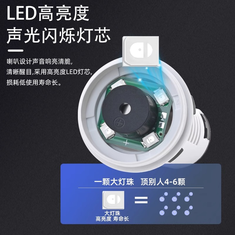 闪光蜂鸣器24VAD16-22SM 220V 380V 12V声光故障报警器电子讯响器 - 图1