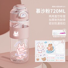 Яичный рулетик машина 一年级儿童水杯上学专用女童2023新款女孩吸管塑料杯小学生放书包
