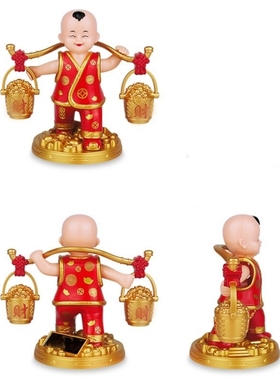 太阳能送财童子自动摇摆车载摆件家居办公店铺创意礼品赠送防尘罩