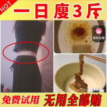 Anti-moisture belly button slimming and weight loss Lean God Instrumental fuel Grease Drain Women Agrass Official Flagship Store Moxibustion Stickler