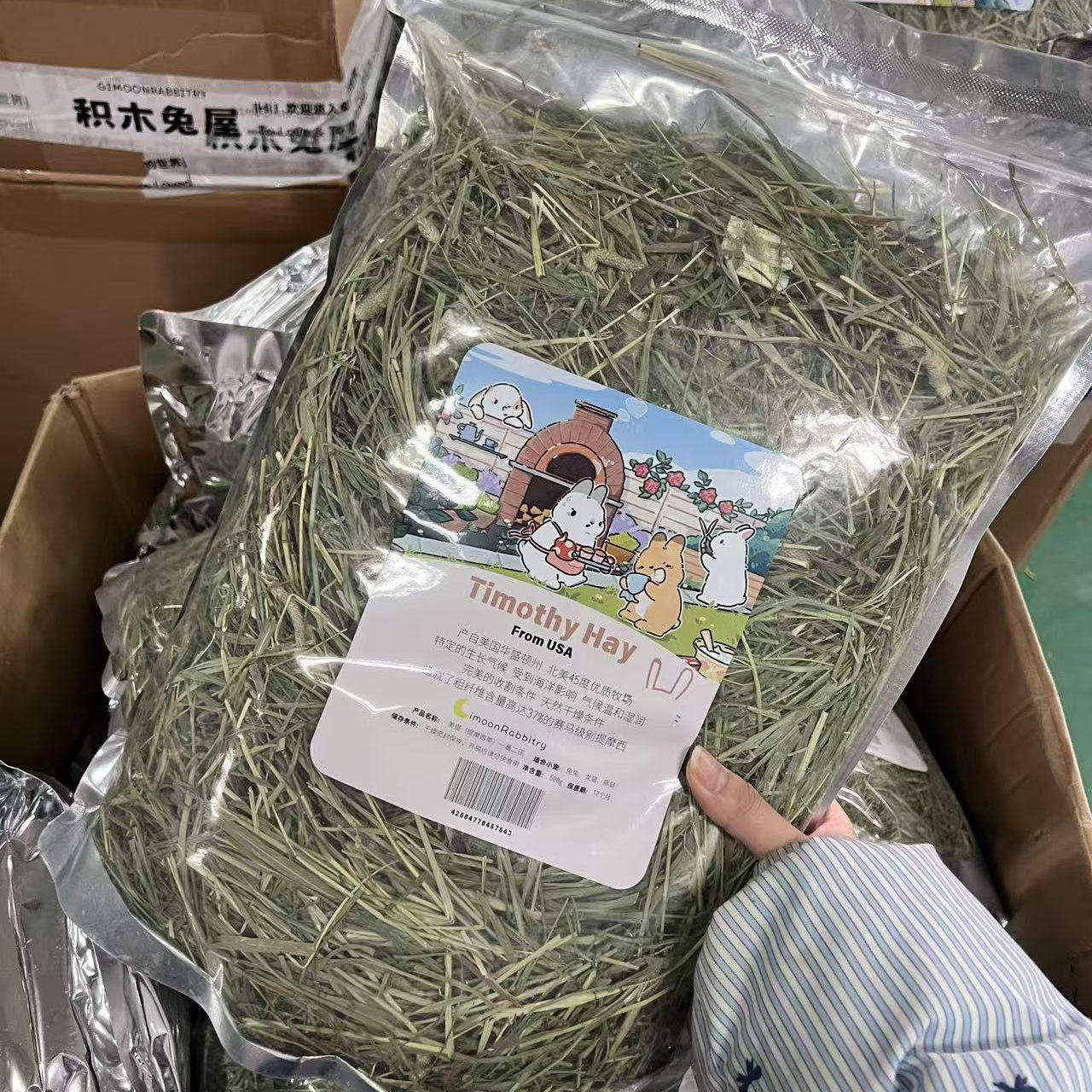 进口赛级提摩西|美提一番二压| 高山雪水灌溉| 兔兔豚鼠龙猫主草,淘宝优惠券,粉丝福利购,淘宝优惠卷