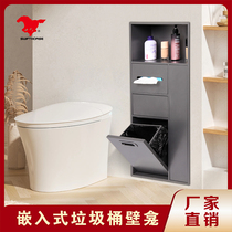 Stainless steel bin embedded wall Niche Concealed toilet bathroom Room Toilet Side Toilet containing box shelve