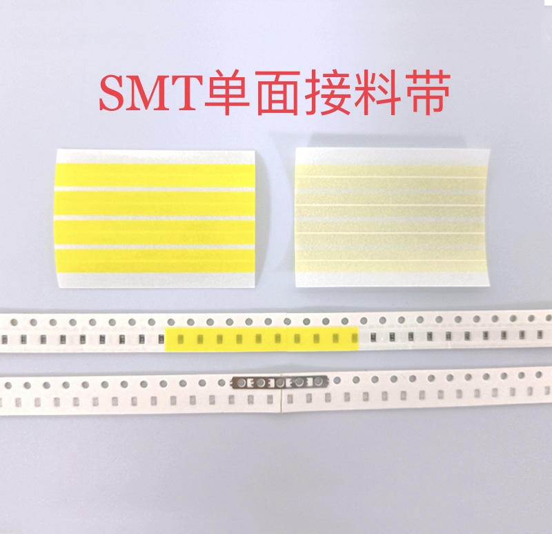 SMT接料钳松下接料钳铜扣压合器贴片机专用钳子 精准不卡料包邮 - 图3