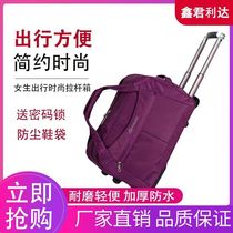 Business Drawbar Bag Short Travel Bag Men And Women Hand Boarding Travel Bag Large Capacity Luggage Bag Waterproof Foldable