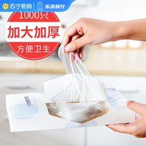 Food Grade Kitchen Disposable Gloves Food Catering Transparent Pe Film Thickened Durable Boxed Extraction 1085