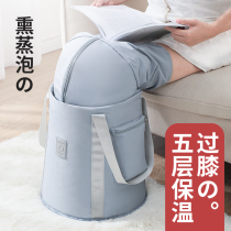 Foot Bucket Over Calf Home Foldable Portable Foot Bath Wellness Fumigation High Deep Over Kneecap Foot bag 1085