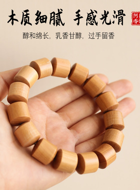 自然印度老山檀香桶珠手串