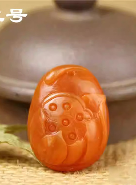 云南保山南红玛瑙莲花挂件