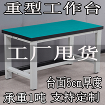 Heavy Antistatic Work Bench Workshop Laboratory Operation Pliers Work Bench Stainless Steel Maintenance Inspection Packing Assembly Table