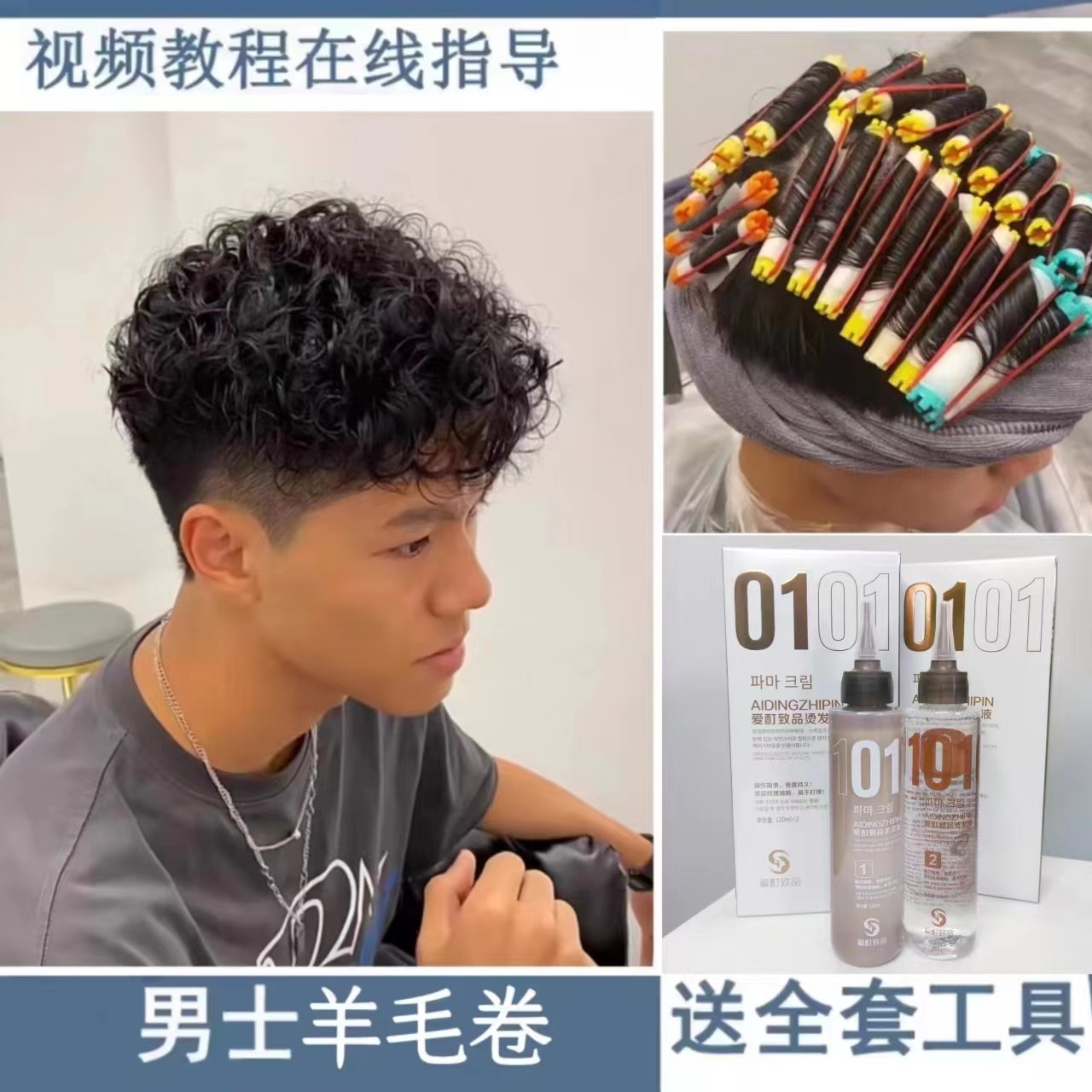 男士施梵蔻膏状锡纸烫定位纹理烫发药剂冷烫卷发自己在家烫烟花烫,淘宝优惠券,粉丝福利购,淘宝优惠卷