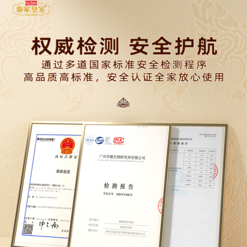 正品泰国老虎油肩颈脊椎腰椎关节舒缓泰家皇室按摩虎油艾灸本草油 - 图1