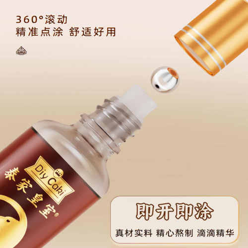 正品泰国老虎油肩颈脊椎腰椎关节舒缓泰家皇室按摩虎油艾灸本草油 - 图0