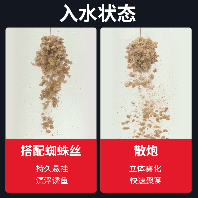 三旺鱼饵回锅鱼大破碎滑鱼静养老鱼饵料手食黑坑无烟颗粒饵950G,淘宝优惠券,粉丝福利购,淘宝优惠卷