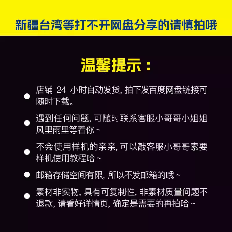 草图大师家装现代新中式日式禅意茶室休闲茶桌椅茶艺书房SU模型库 - 图1