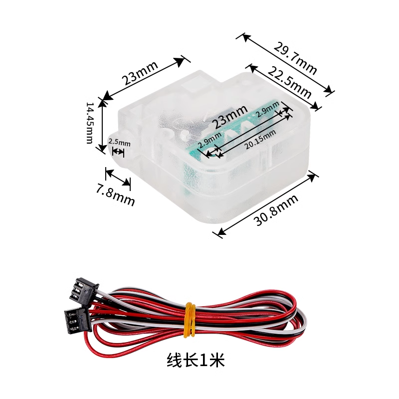 3D打印机配件 材料检测模块断料断丝监控触发传感器开关1.75耗材 - 图1