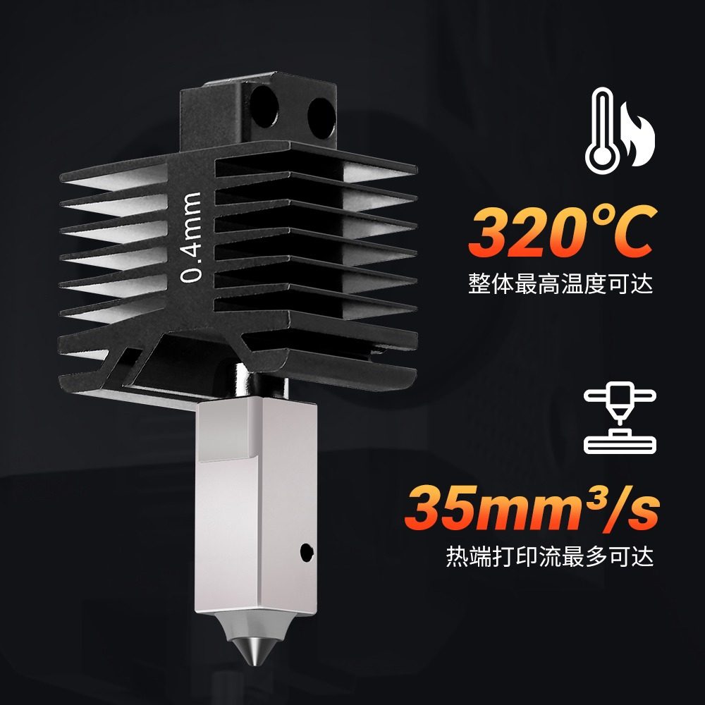 拓竹P1S/X1C一体硬化钢喷嘴全金属热端带加热片热敏散热风扇套装,淘宝优惠券,粉丝福利购,淘宝优惠卷