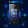 Hikvision face recognition access control