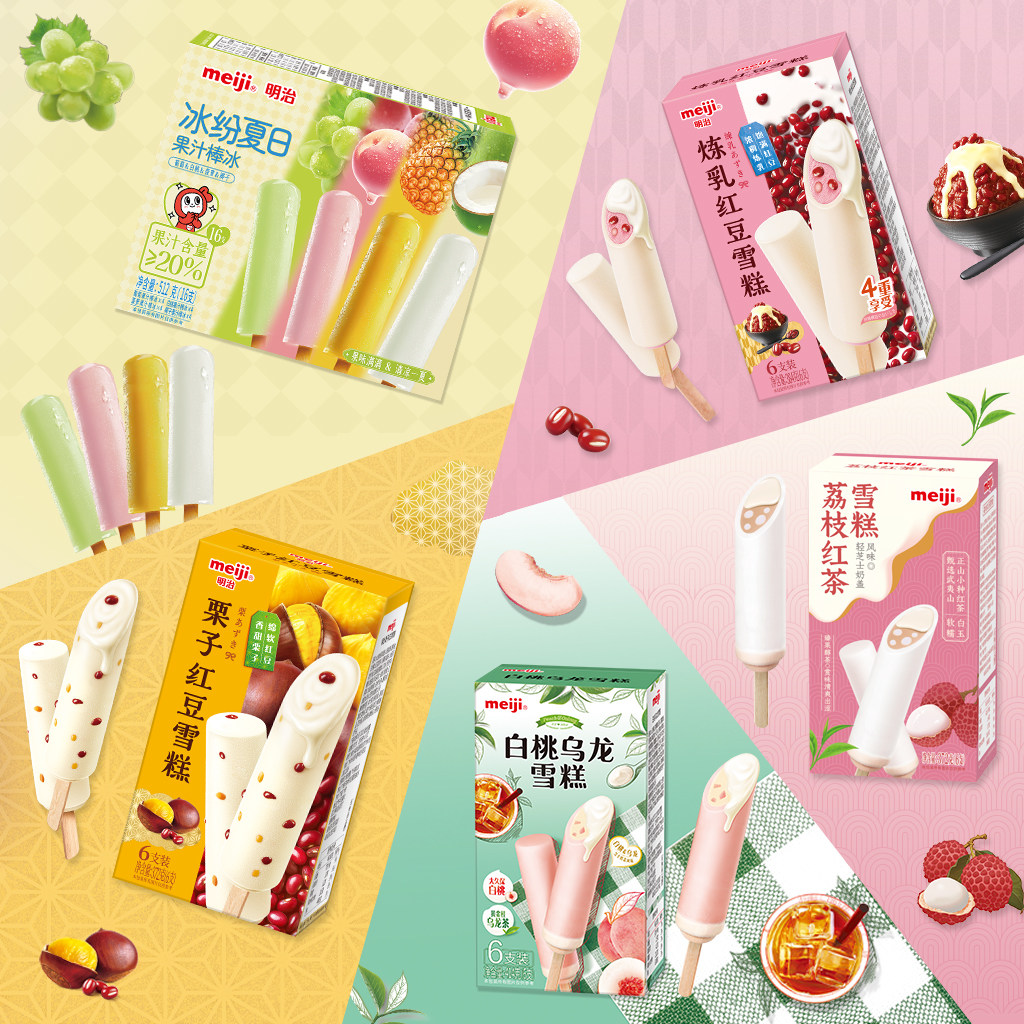 【4盒装】明治雪糕冰淇淋棒冰(新旧包装随机发 部分23年日期）
