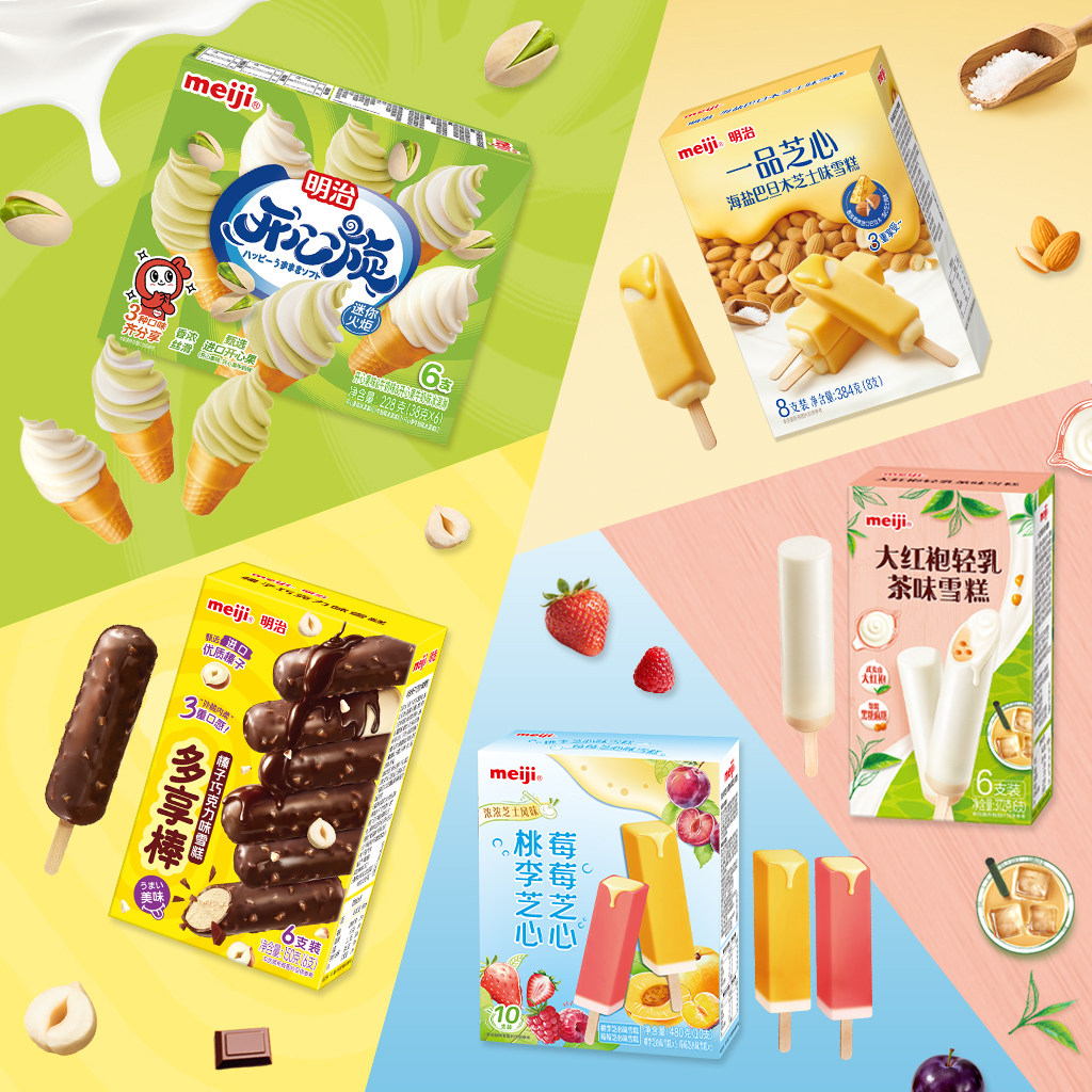 新品新口味！明治多口味雪糕36支