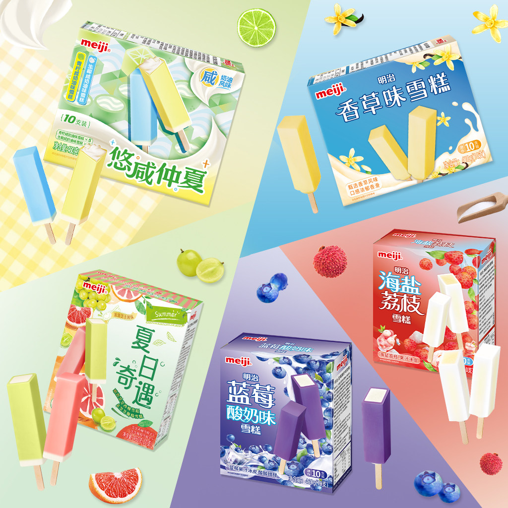 【4盒装】明治雪糕冰淇淋棒冰(新旧包装随机发 部分23年日期）