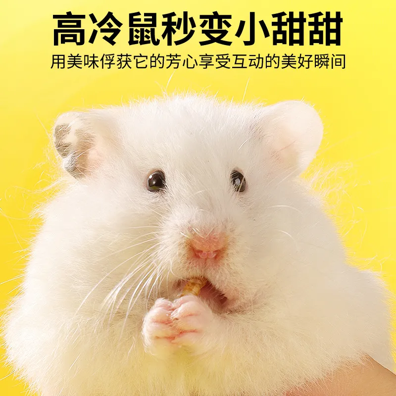 布卡星八哥面包虫干鸟粮乌龟刺猬仓鼠零食用品芦丁鸡鸟食饲料,淘宝优惠券,粉丝福利购,淘宝优惠卷