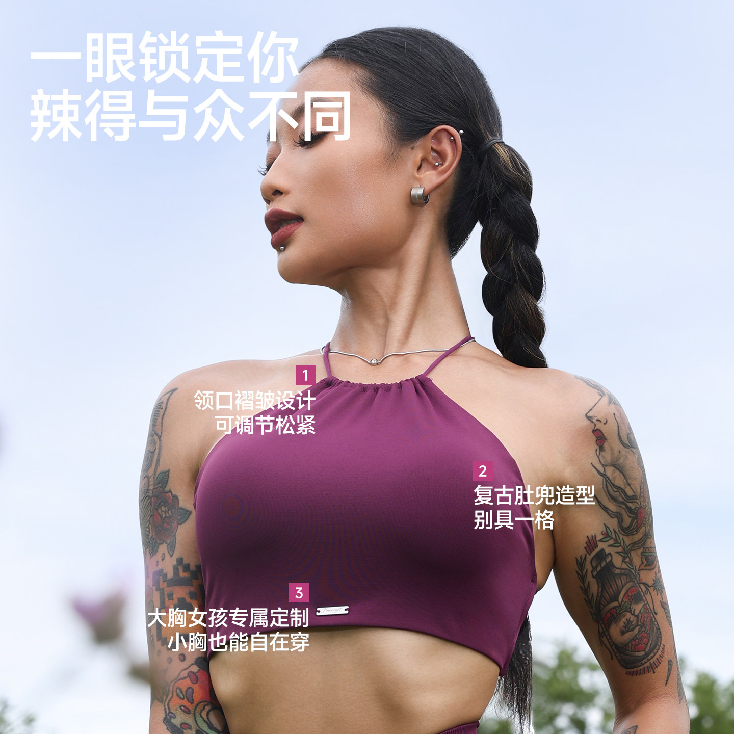 FRESOUGHT复古大飞机BRA大胸女性健身服交叉细带肚兜不勒肉可外穿,淘宝优惠券,粉丝福利购,淘宝优惠卷