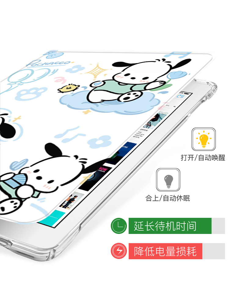 小米平板6pro保护套11英寸适用小米pad5保护壳4plus可爱卡通23046RP50C气囊外壳Max硅胶全包防摔14少女ins风 - 图3