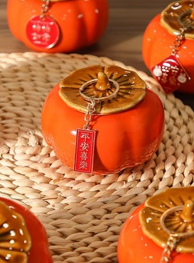 柿柿如意摆件茶叶罐柿子罐乔迁结婚伴手礼商务礼品礼盒糖果盒AA