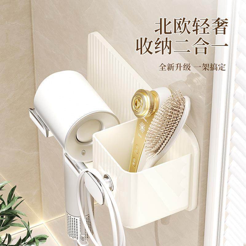 免打孔吹风机架卫生间挂架浴室壁挂式通用电吹风架子吹风机置物架,淘宝优惠券,粉丝福利购,淘宝优惠卷