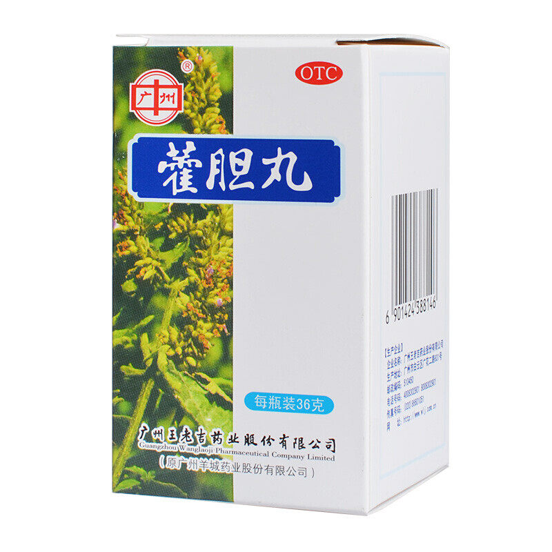  丞济堂大药房鼻