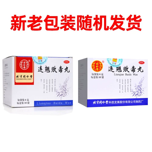 Пекин Тонгрентанг Форсайтлеров