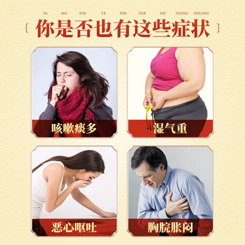  丞济堂大药房感冒咳嗽